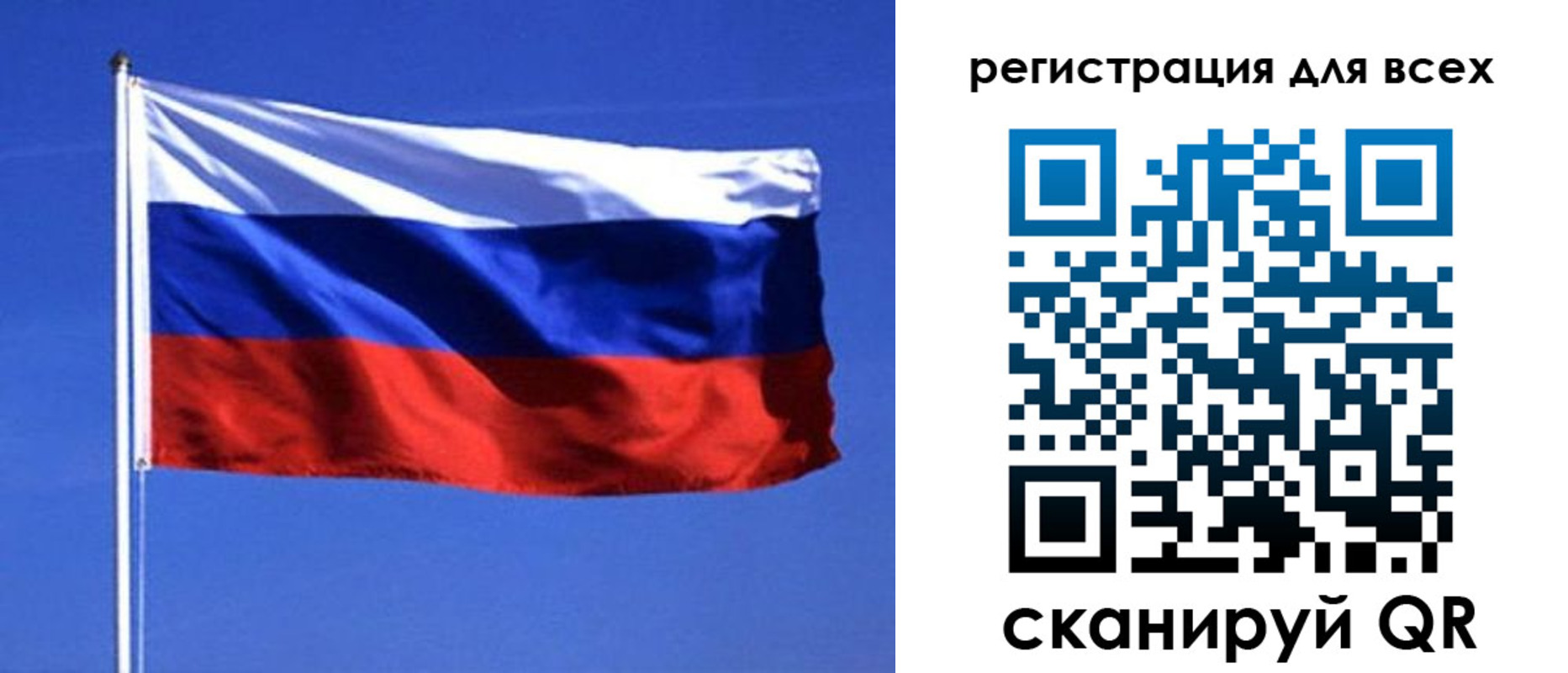 временная регистрация госуслуги в Славгороде
