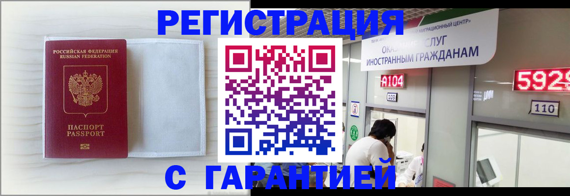 форма 3 в Славгороде